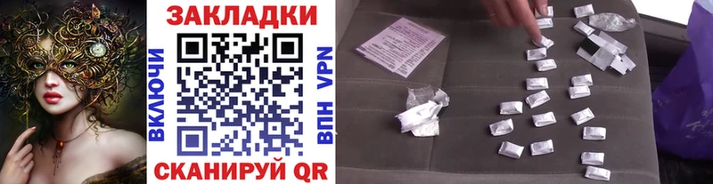 Наркотические вещества Долгопрудный МДМА  COCAIN  Амфетамин  Мефедрон  Канабис 