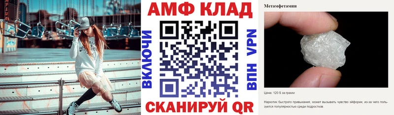 omg рабочий сайт  купить   Долгопрудный  АМФ VHQ 