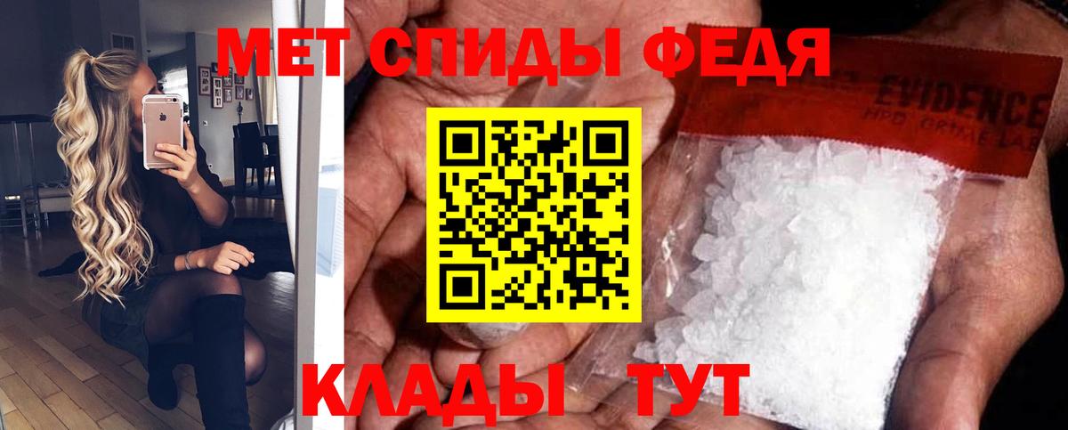 Амфетамин Розовый  АМФ  АМФЕТАМИН  Вход с VPN  Долгопрудный 