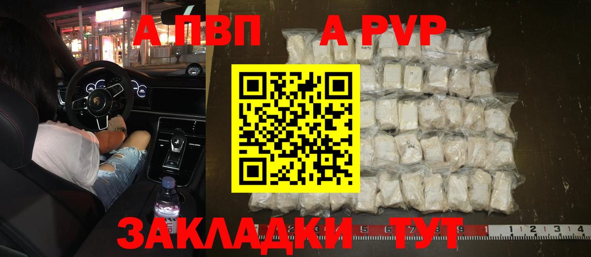 А ПВП мука Долгопрудный