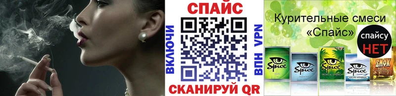 БУТИРАТ Butirat Долгопрудный