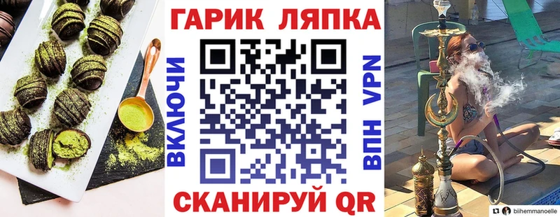 Еда ТГК конопля  дарнет шоп  блэк спрут зеркало  Долгопрудный 