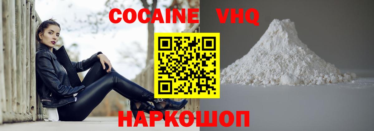 COCAIN Columbia Долгопрудный