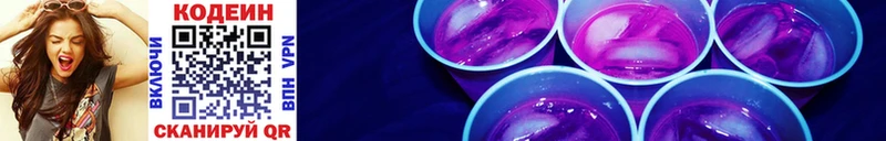 hydra ТОР  Долгопрудный  Кодеиновый сироп Lean Purple Drank 