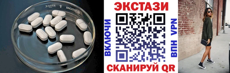 закладка  Долгопрудный  ЭКСТАЗИ 300 mg 