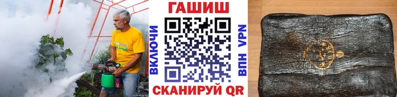 Гашиш VHQ  hydra ссылка  Долгопрудный  купить  цена 
