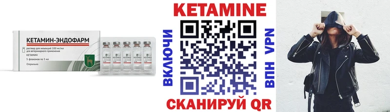 ссылка на мегу зеркало Долгопрудный Кетамин ketamine