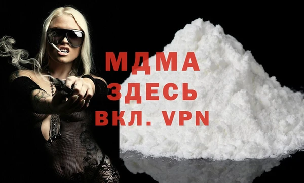 метадон Армянск