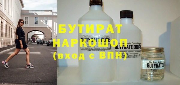 ECSTASY Арсеньев