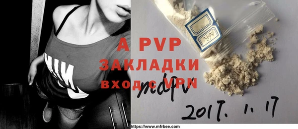 ECSTASY Арсеньев