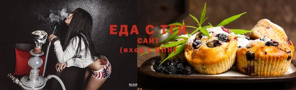 ECSTASY Арсеньев
