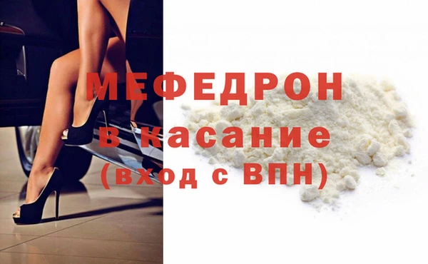 метадон Армянск
