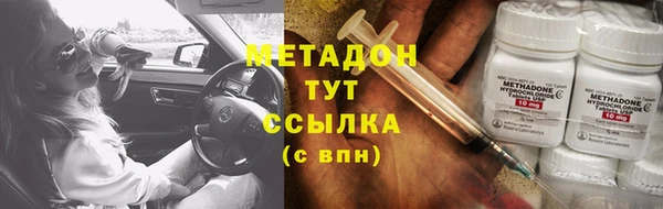 бошки Аркадак