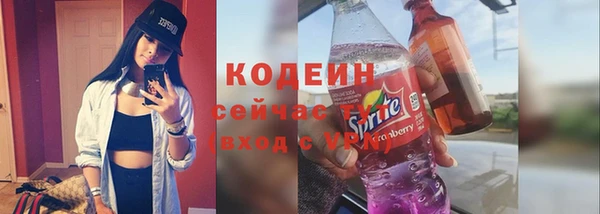 метадон Армянск