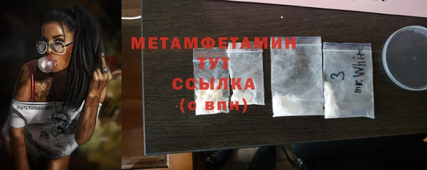 метадон Армянск