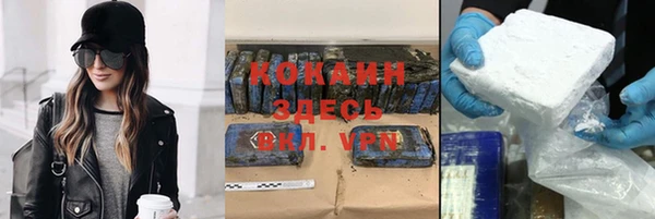 метадон Армянск