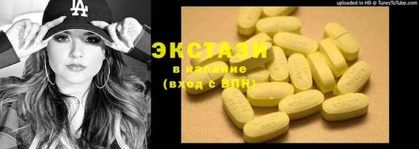 бутират Балахна