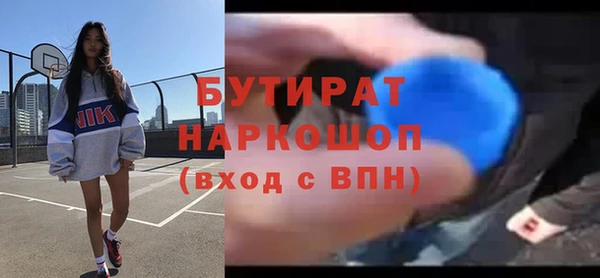 ECSTASY Арсеньев