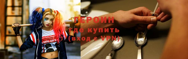 метадон Армянск