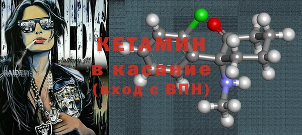 ECSTASY Арсеньев