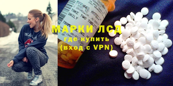 ECSTASY Арсеньев