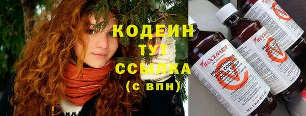 метадон Армянск