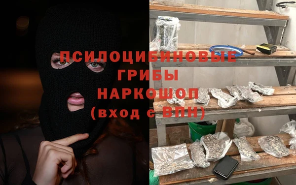 ECSTASY Арсеньев