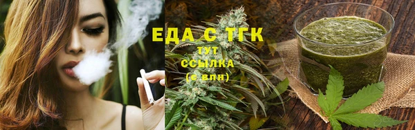 ECSTASY Арсеньев