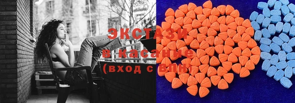 метадон Армянск