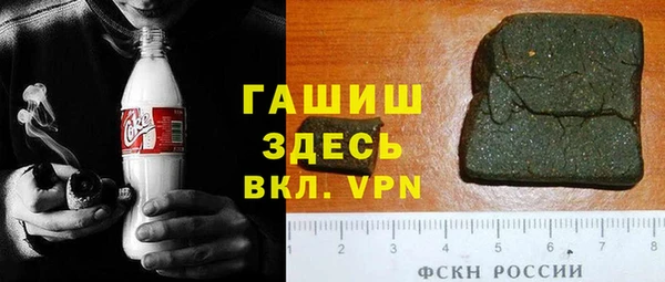 ECSTASY Арсеньев