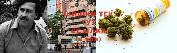 метадон Армянск