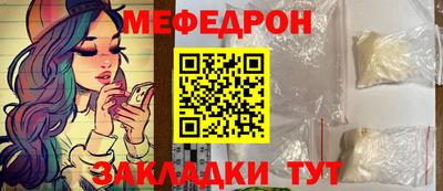 дмт Ливны