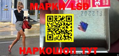 трава Ликино-Дулёво