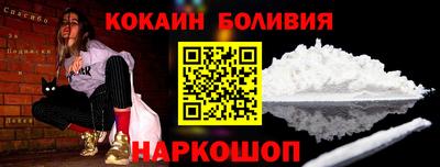 дмт Ливны