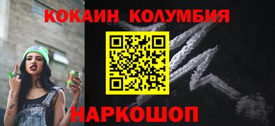 трава Ликино-Дулёво