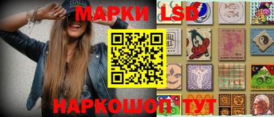 дмт Ливны