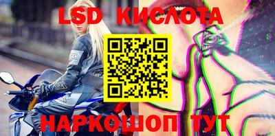 дмт Ливны