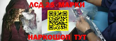 дмт Ливны