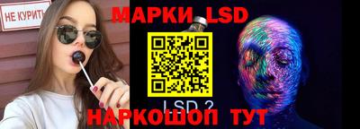 дмт Ливны
