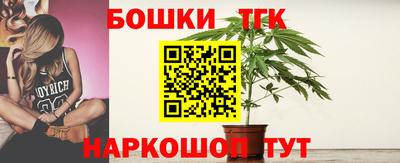 дмт Ливны