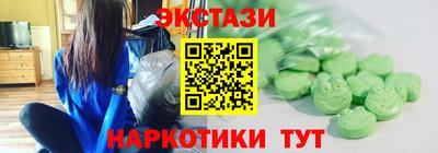 дмт Ливны