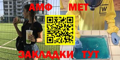 трава Ликино-Дулёво