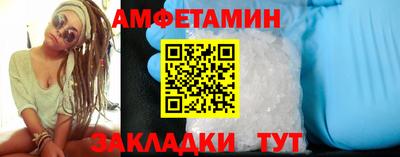 дмт Ливны