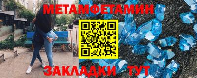 дмт Ливны
