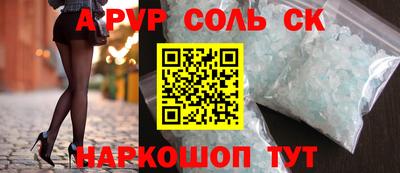 дмт Ливны