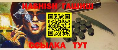трава Ликино-Дулёво
