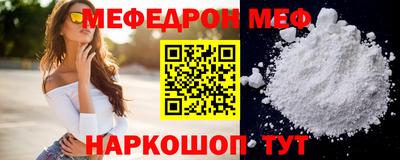 трава Ликино-Дулёво