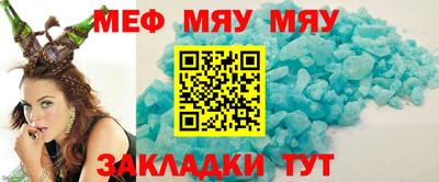 дмт Ливны