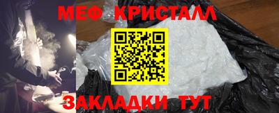 трава Ликино-Дулёво