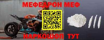 дмт Ливны